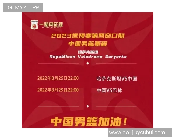 14小时内两场硬仗！韩国男篮主帅吐槽亚运赛程安排