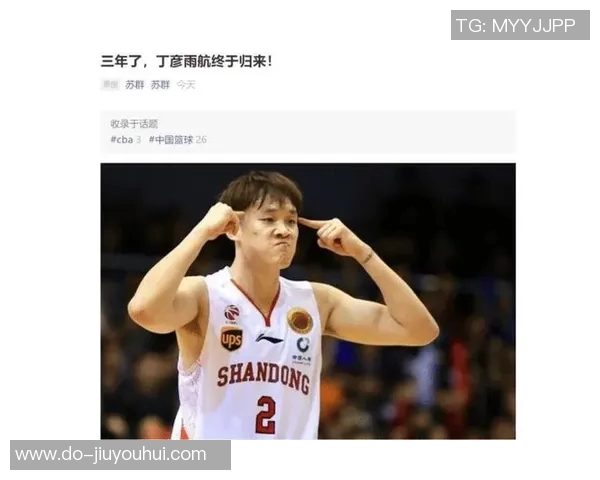 【话题】小丁赴美引发CBA地震：山东争冠已彻底无望？
