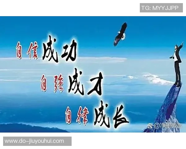 我们必须保持这种心态——成功的关键就在于此